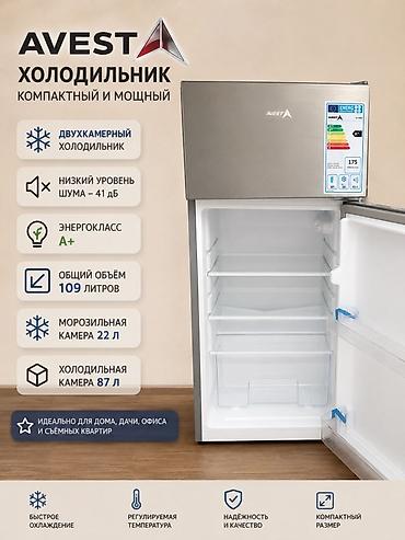 eafc 24: Холодильник AVEST 109 л, двухкамерный Продаю компактный двухкамерный — 1