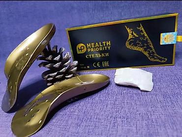 Ортезы: Health Priority ortopedik içliklər Məhsul: Health Priority brendinin — 3