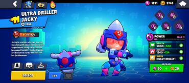 Video oyunlar üçün aksesuarlar: Brawl Stars hesabı – RAMKO Ümumi: - Profil ID: #2CRRL2VYU - Kuboklar — 16