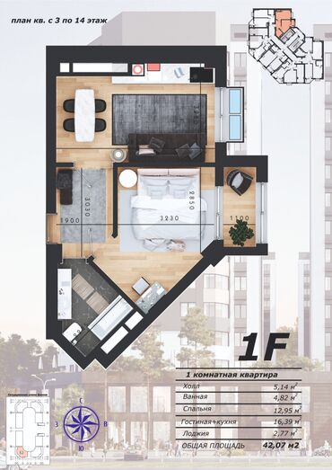 Продажа квартир: 1 комната, 42 м², Элитка, 12 этаж, ПСО (под самоотделку)