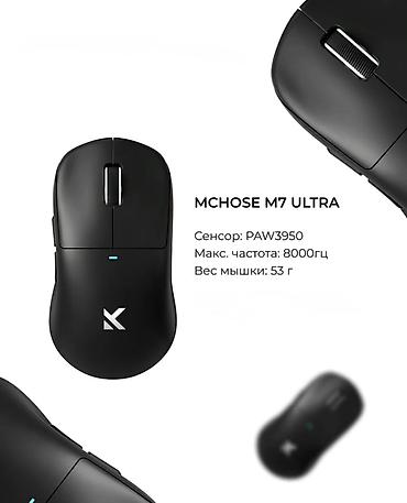 Компьютерные мышки: Игровая мышь ATACK SHARK R3 - Сенсор PixArt PAW3395: высокая точность — 25