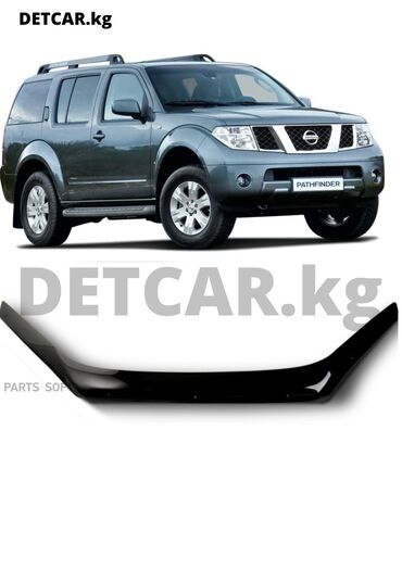 ниссан террано запчасти: Мухобойка/Дефлектор капота Nissan Pathfinder 4 Мухобойка Бишкек