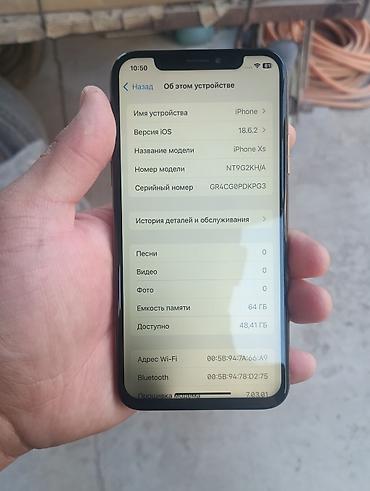 Мобильные телефоны: IPhone Xs, Б/у, 64 ГБ, Rose Gold, Чехол, 100 % — 9