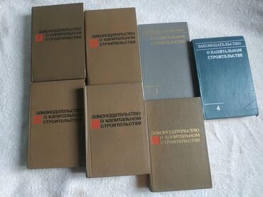 Художественная литература: Продам книги разные, цены разные, надо смотреть — 13