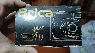 Техника и электроника: Винтажный плёночный фотоаппарат Brica EZ4u Plus . Абсолютно новый, ни — 1