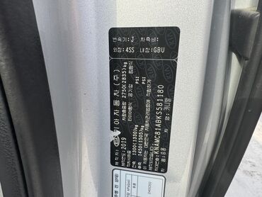 Kia: Kia Carnival: 2019 г., 2.2 л, Автомат, Дизель, Минивэн — 20