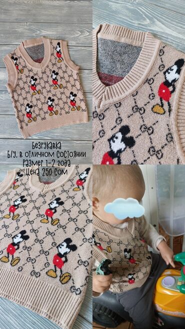 Топы и рубашки: Рубашка, цвет - Бежевый, Б/у — 5