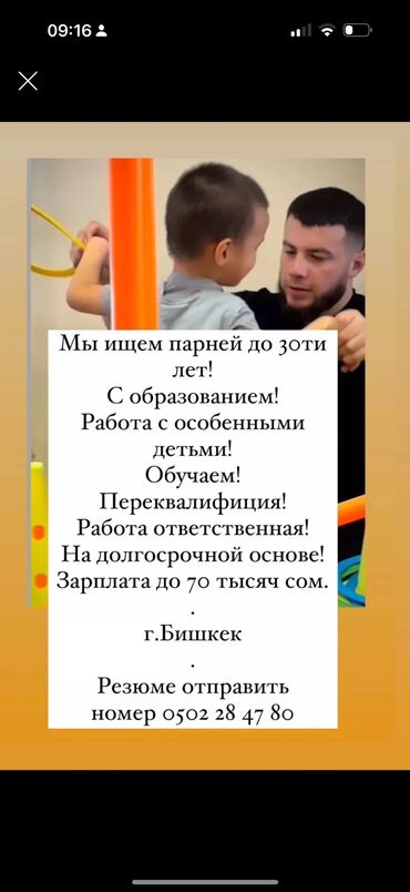 сколько стоит распечатка фото в бишкеке: Резюме отправлять на номер