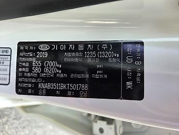 Kia: Kia Morning: 2019 г., 1 л, Автомат, Бензин, Хэтчбэк — 19