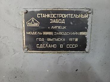 Другое оборудование для бизнеса: Продаю станок плоскошлифовальный 3Б722,в хорошем и рабочем состоянии — 4