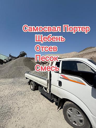 Другие товары для детей: Отсев отсев отсев отсев отсев отсев отсев отсев отсев отсев отсев — 1