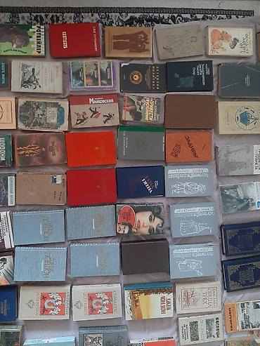 Художественная литература: Классика, На русском языке, Б/у — 6