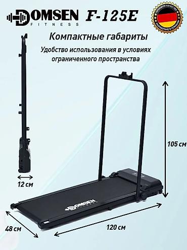 джоггеры широкие мужские: Беговая дорожка DOMSEN Fitness F-125E - Двигатель Leeson (США) с — 2