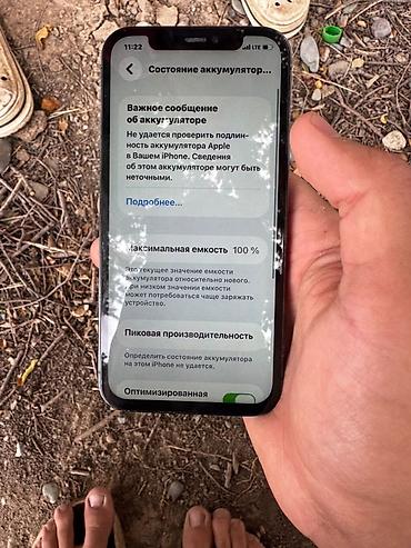 Apple iPhone: IPhone 12 Pro, Б/у, 128 ГБ, Pacific Blue, Чехол, 100 % — 6