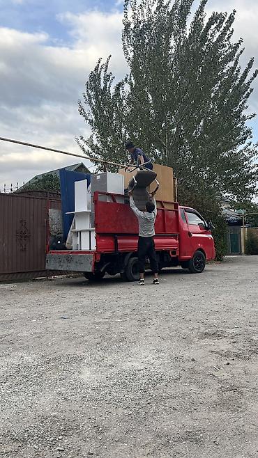 nomad transfer: Заказать Хендай портер, Переезд, C грузчиком — 1