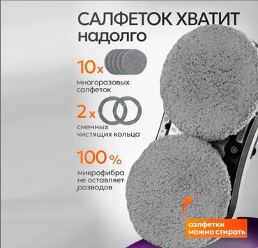 Другая бытовая техника: Робот мойщик окон Window Cleaning Robot X1 Робот-мойщик окон - это — 2