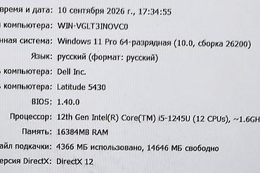 asus rog flow: Для программирования, Б/у, Intel Core i5 — 5