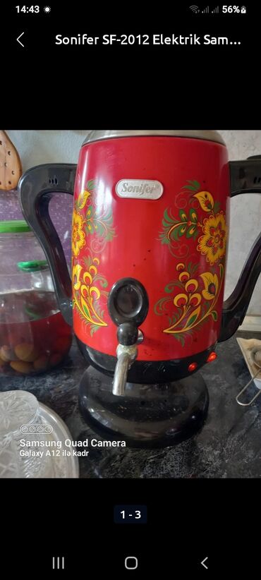 Mətbəx üçün digər texnika: İşlənmiş Elektrik Samovar, 3 l, Ünvandan götürmə