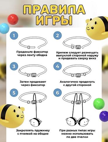 игровые манежи для детей: Настольная игра «Озорные пчелки — Поймай шарики» Описание: - — 2