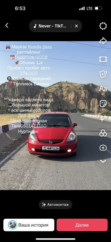 шеврале лачетти: Honda Jazz: 2008 г., 1.4 л, Бензин