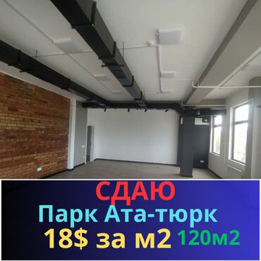 бишкек аренда места: СРОЧНО СДАЁТСЯ Коммерческое помещение на 4-м этаже 120м2 📍 Район