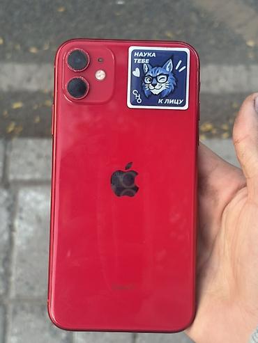 IPhone 11, цвет Product(RED) - Корпус: алюминий и стекло, цвет
