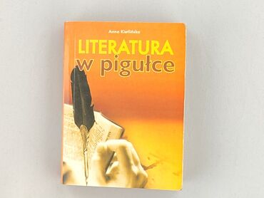 Книга, жанр - Навчальний, стан - Ідеальний