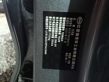 beta fpv: BYD E2: 2023 г., Электромобиль, Седан — 4