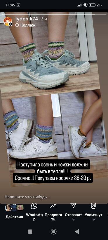 Другое для спорта и отдыха: Продаю носочки, ручная работа, 37-39 р. Пряжа Турция, состав 75%