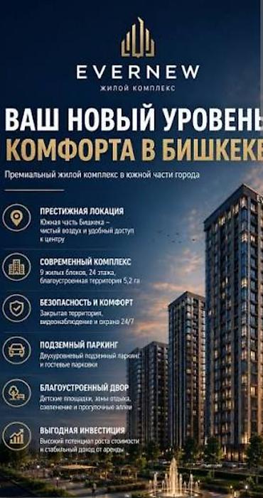 24: Летняя акция!!! 10% первоначальный взнос 45 месяцев рассрочки — 1