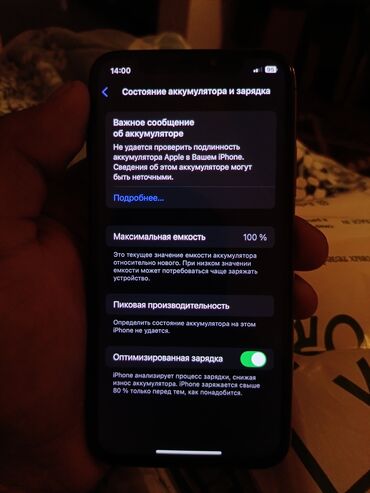 Автомойки: Автомойка