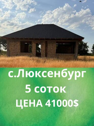 купить модульный дом: Дом, 100 м², 4 комнаты, Агентство недвижимости