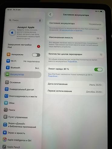 iphon air: Планшет, Apple, память 256 ГБ, 10" - 11", Wi-Fi, Б/у, Классический цвет - Золотой — 4