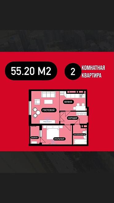 15: 2 комнаты, 55 м², Технопарк Элитка, 11 этаж, ПСО (под самоотделку) — 1