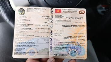 даихатсу сирион: Daihatsu Sirion: 2008 г., 1.3 л, Механика, Бензин, Хэтчбэк — 5