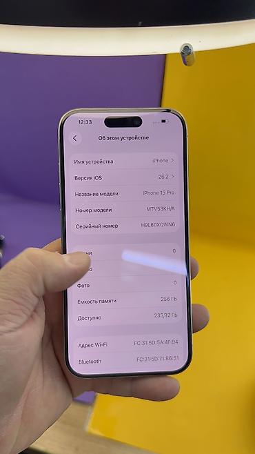 Apple iPhone: IPhone 15 Pro, Б/у, 256 ГБ, 93 % — 15