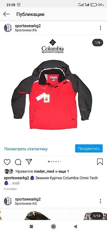 Спортивные костюмы: Лыжные Костюмы Сноубордические костюмы Штаны лыжные Штаны для — 29