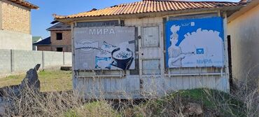 аренда помещения под фаст фуд в бишкеке: Павильоны