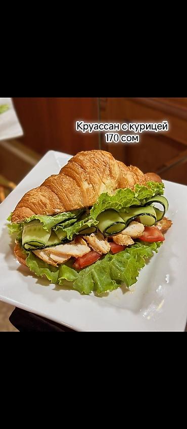 Выпечка, хлебобулочные изделия: Круассаны Наши круассаны изготаваливаются на 82% сливочном масле. Из at lalafo.kg — 17 Выпечка, хлебобулочные изделия: Круассаны Наши круассаны изготаваливаются на 82% сливочном масле. Из — 17