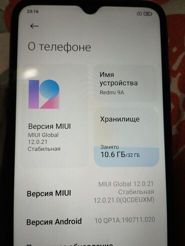 Redmi: Redmi, Redmi 9A, Б/у, 32 ГБ, цвет - Черный