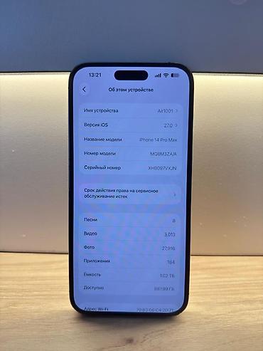i5 14400f: IPhone 14 Pro, цвет Deep Purple - Дисплей 6.1" Super Retina XDR с — 5