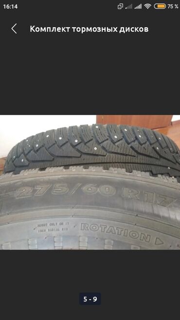 Грузовики: Грузовик, Б/у at lalafo.kg — 11 Грузовики: Грузовик, Б/у — 11