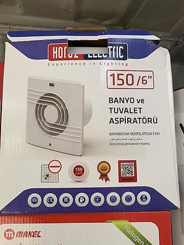 Вентилятор