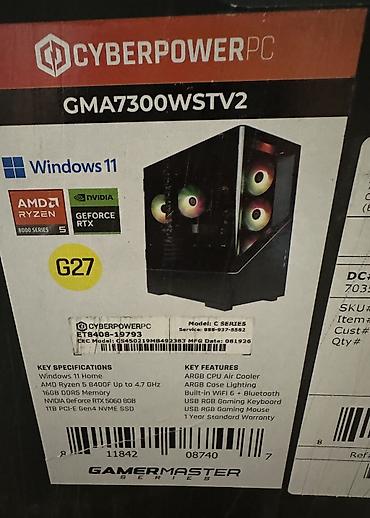 Компьютер, ядер - 14, ОЗУ 16 ГБ, Игровой, Новый, AMD Ryzen 5, NVIDIA GeForce RTX 5060, SSD