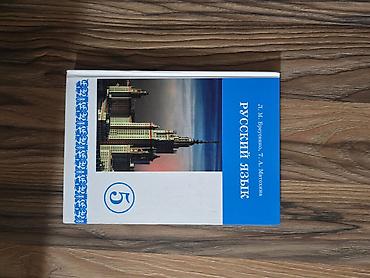информатики: Учебники для 5–6 классов: 1) Информатика, 5–6 класс - Обложка с — 2