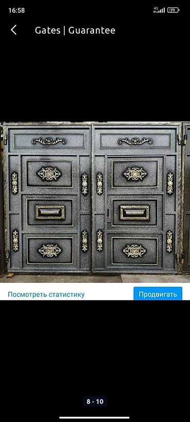 Həyət darvazaları: Istenilen olcude sifariw qebul olunur 650manatdan bawlayan qiymetlerle — 6