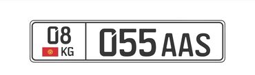 гбо 4 поколения цена бишкек: Продаю государственный номер 08kg 055AAS Продаю номер с сертификатом