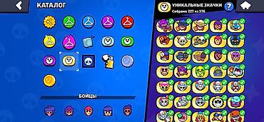 Digər: Brawl Stars oyun hesabı - Kupa: təxminən 31 000+ - Dərəcə/level: XP — 19