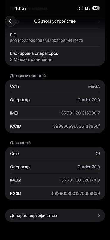iphone adapter: IPhone 16 Pro Max, Б/у, 512 ГБ, Natural Titanium, Коробка, 90 % — 6