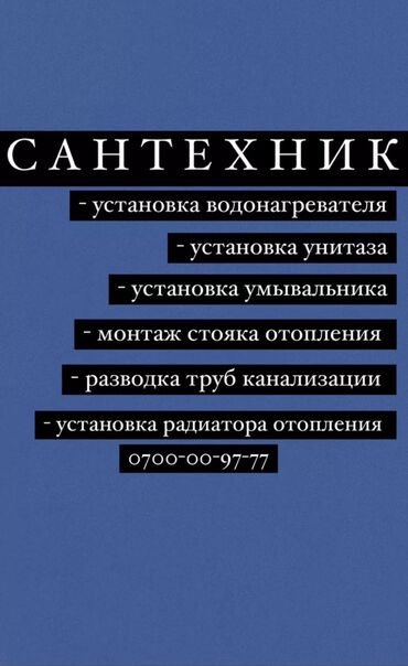 кафель для ванны цена: Сантехник. Больше 6 лет опыта